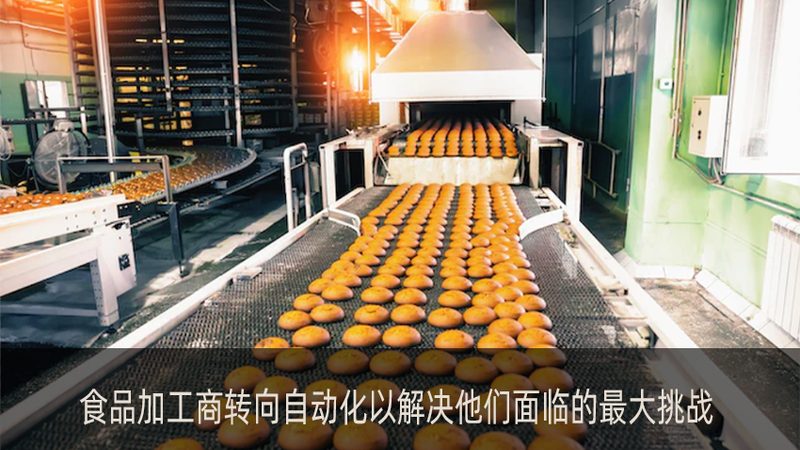 看完视频还是不会调？自动炒菜机操作没你想的那么玄